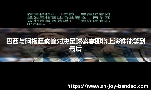 半岛体育娱乐