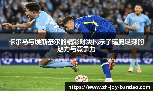 半岛体育