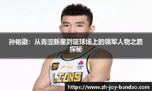 半岛体育