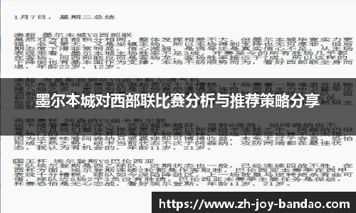 半岛体育