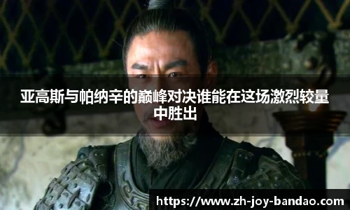 半岛体育娱乐