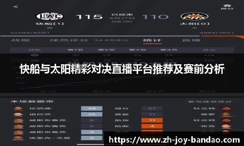 半岛体育娱乐