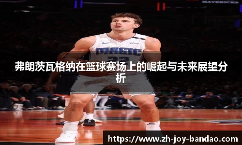 半岛体育娱乐