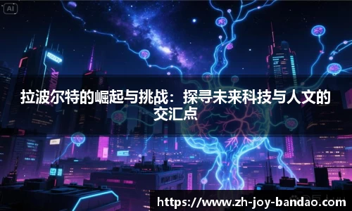 半岛体育娱乐