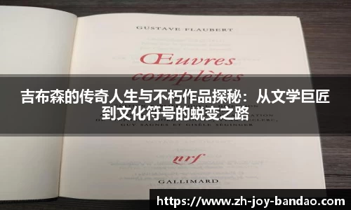 半岛体育娱乐