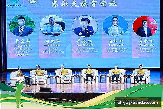 解读半岛体育